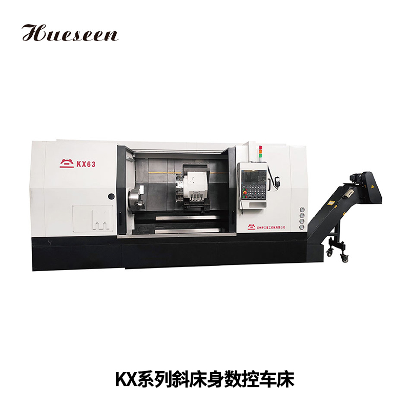 KX系列斜(xié)床身數控車床(chuang)