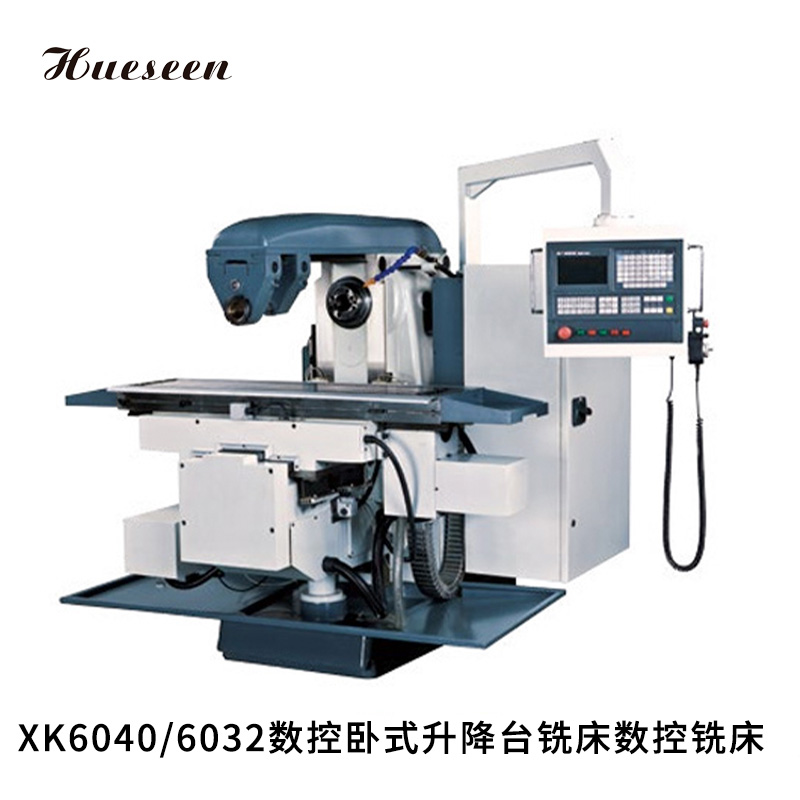 XK6040/6032數控卧(wo)式升降台(tái)銑床數控(kong)銑床