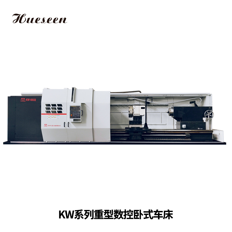KW系列重型數(shu)控卧式車床