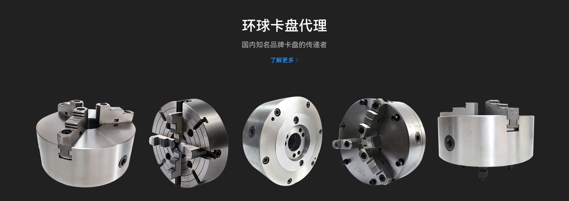 各類(lei)機床銷售企業(yè)