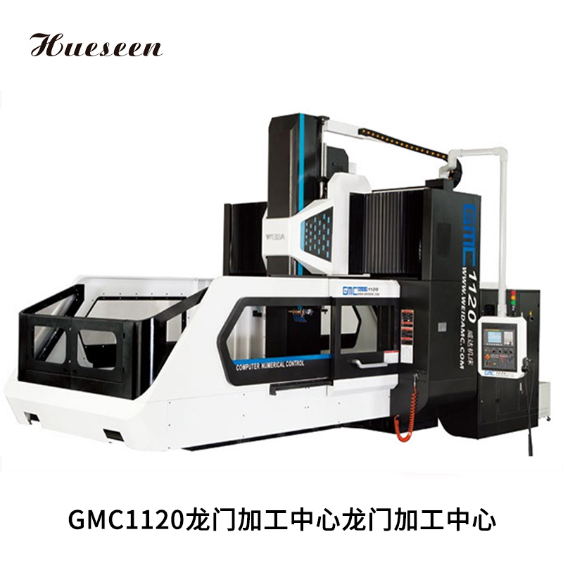 GMC1120龍門加(jiā)工中心龍門(men)加工中心