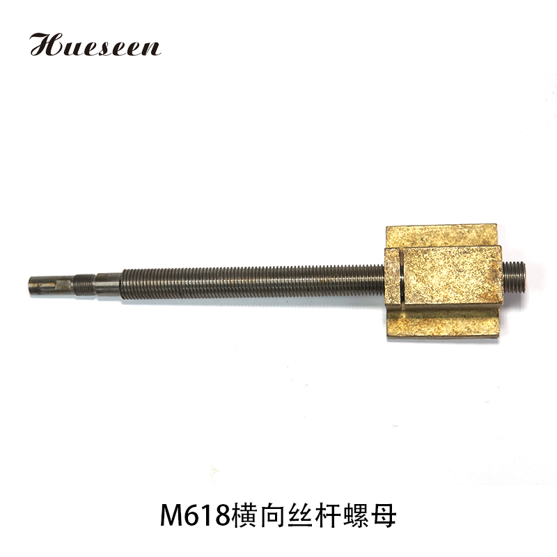 M618橫向(xiang)絲杆螺(luo)母