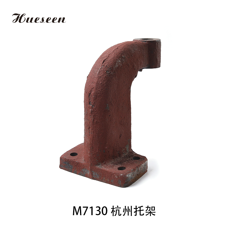 M7130 杭(hang)州托架(jià)(53)