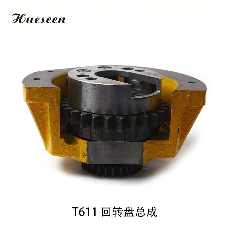 T611 回轉盤(pán)總成(101)